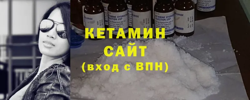 MEGA ссылки  Алзамай  Кетамин VHQ 