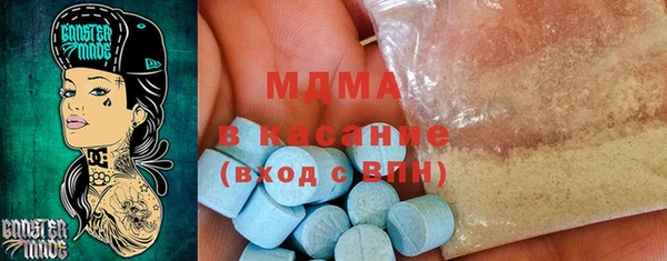 ECSTASY Верхнеуральск