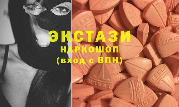 ECSTASY Верхнеуральск