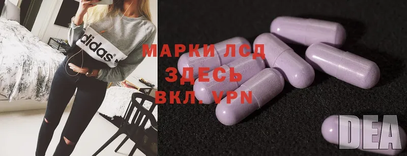 Лсд 25 экстази ecstasy  Алзамай 