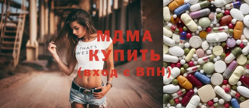 закладка  Алзамай  MDMA crystal 